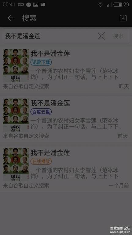 小马搜索2021会员最新版