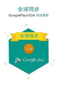进程收割者app