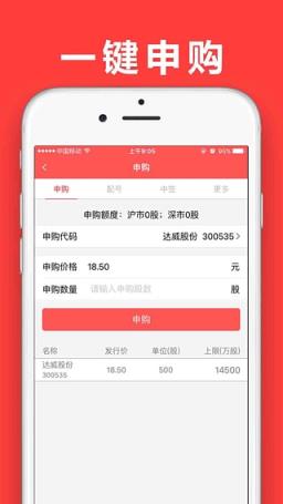 大证金管家app