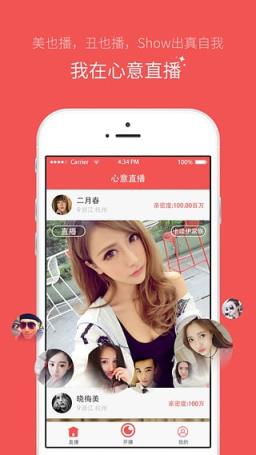 桃币直播app下载