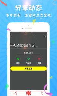 仙豆直播app
