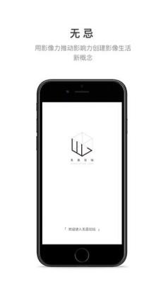 色影无忌论坛纯净版下载