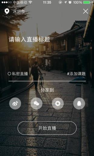 奇狐直播app官方
