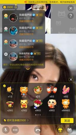 哎吖换脸相机app