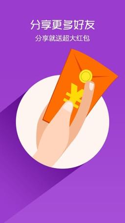 一秒抢红包开挂软件2021新春版