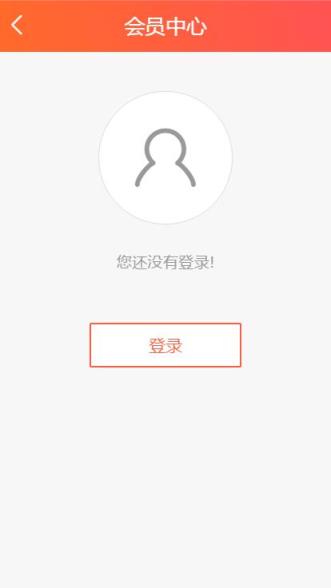 米氏孕婴旗舰店官方app
