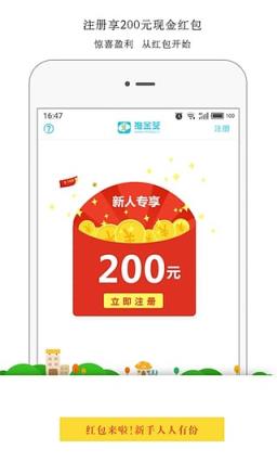维金荟app