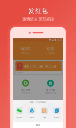 QQ包包秒红包挂官方