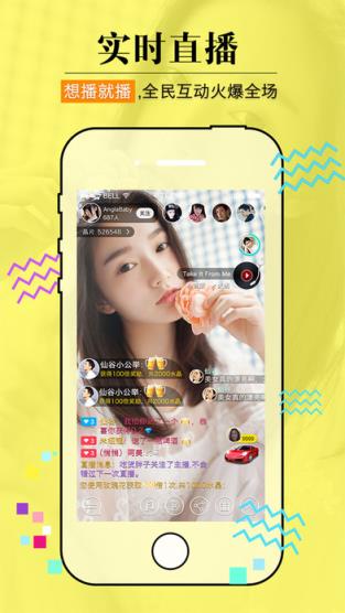 快影直播app官方
