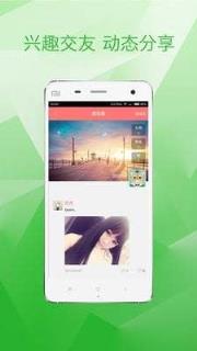 星光直播app
