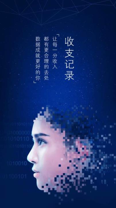 联通大招卡在线申请软件