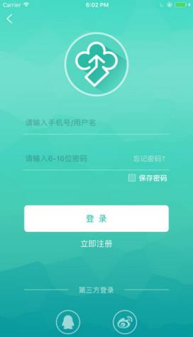 榕城一卡通官方