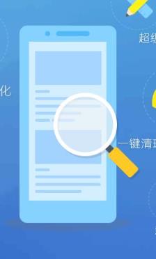 微商快手清理僵尸粉手机版