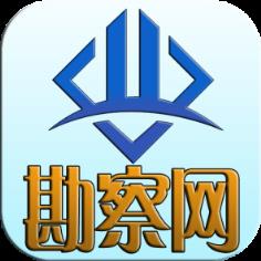 勘察网官方