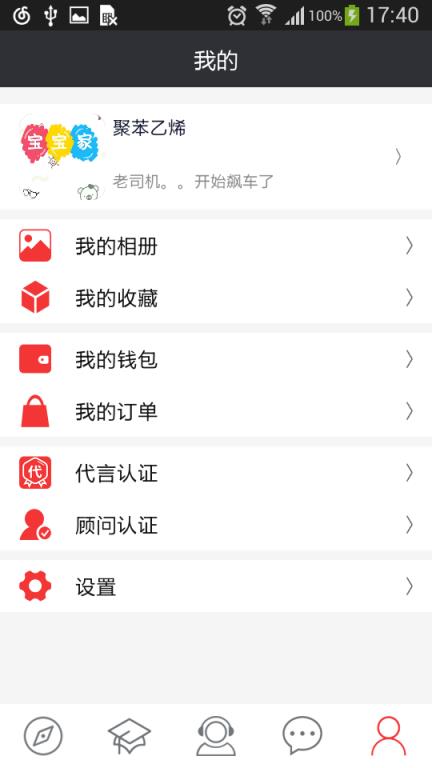 留学圈官方下载