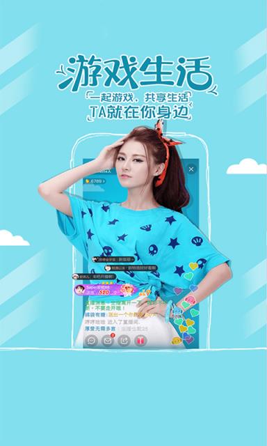 悦色直播间手机apk
