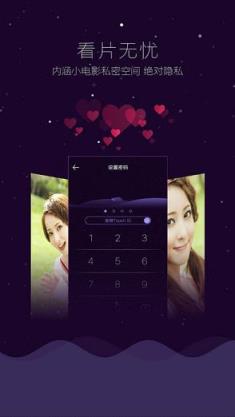 小西瓜直播app手机版
