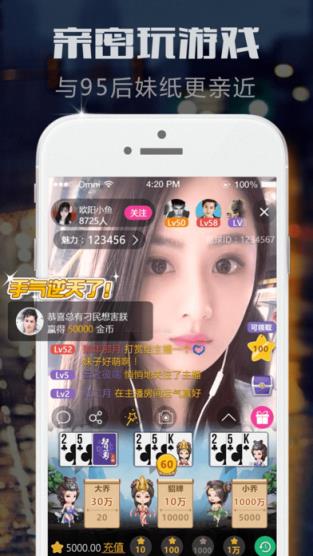 色惑直播app
