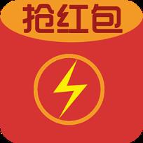 闪电抢红包神器最新版