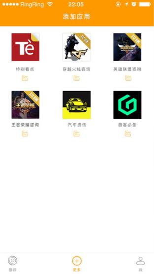 天天看球app官方