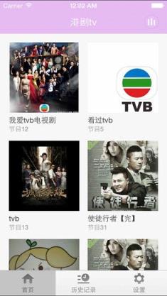 港剧tv app