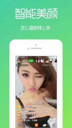 爆爆直播app官方
