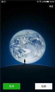 柚子双开助手官方