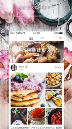 圣诞节活动策划app