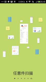Scanbot高级手机扫描仪破解版