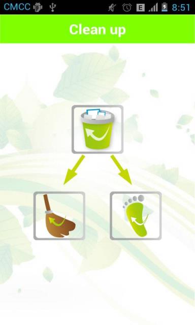 手机内存清理助手