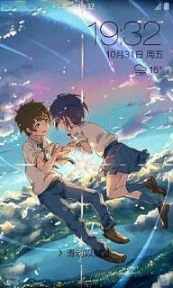 你的名字动态锁屏软件