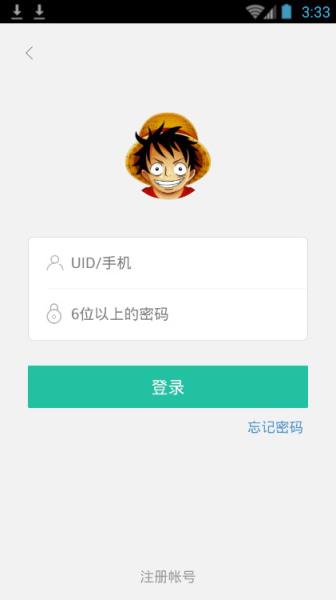掌玩小子App