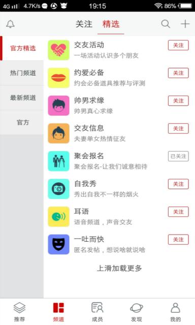 福气唤唤app