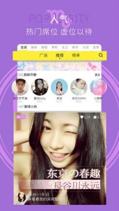 微笑直播app官方

