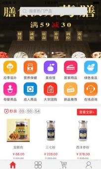 康美时代官方app