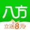 八方互助手机版