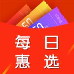 每日惠选app