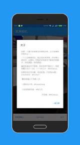 浆果相机手机版