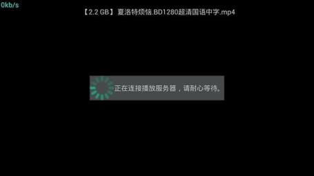 欲爱影院app