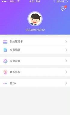 助学宝app