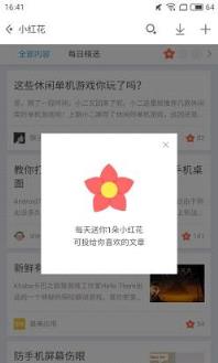 应用宝福利中心app