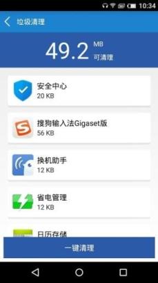 工具侠app最新版