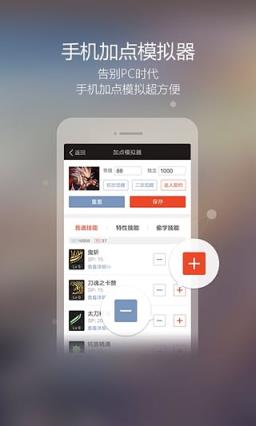 DNF至尊宝盗号找回app
