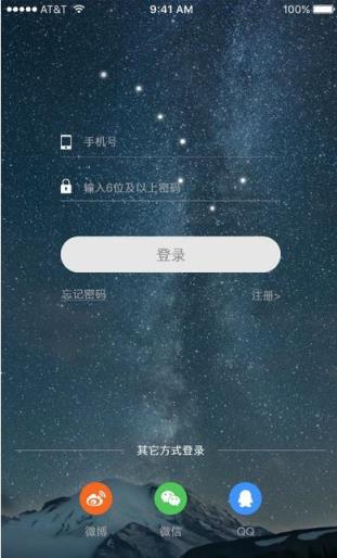 北斗tv在线直播app
