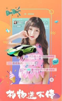 we直播平台app
