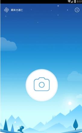 学府考研2021寒假作业官方版