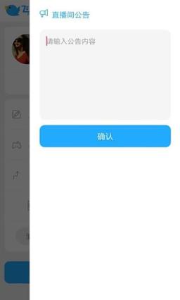 飞云录app安卓版