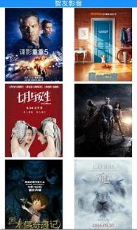 智友影音app安装