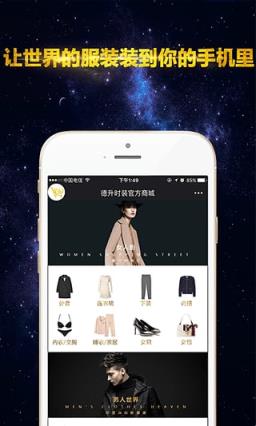 德升环球app官方