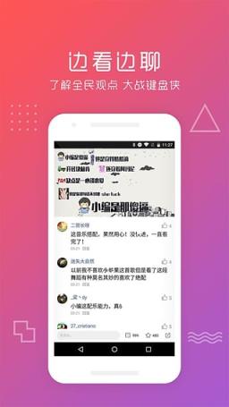 快更视频最新版官方